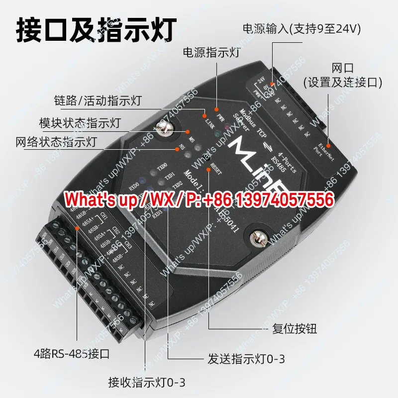 Modbus TCP to MODBUS RTU/ASCII serial gateway synchronous acquisition without programming easy networking