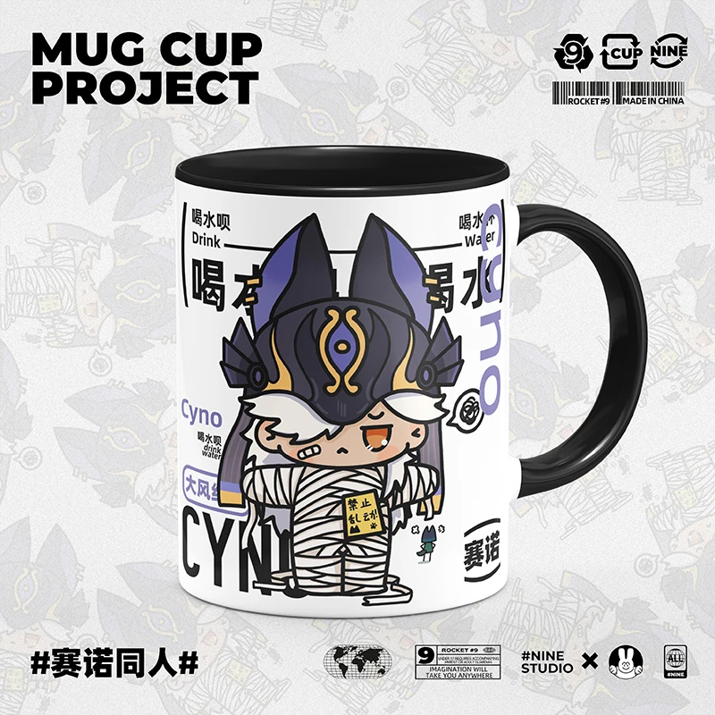 Cute Original Anime Genshin Impact Cyno Cartoon Ceramic Coffee Mug Cup Game Water Cup Student Cosplay Birthday Gift