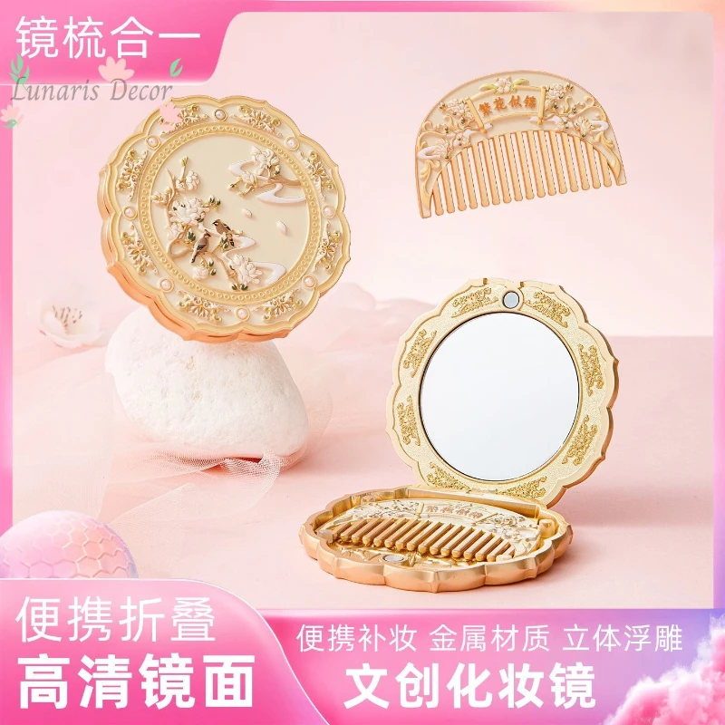 Magnolia Mirror Comb, Makeup Mirror, Ancient-style Portable Folding Mirror, Portable Comb for Wear