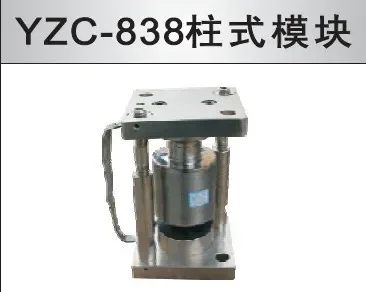 Weighing sensor YZC-838/hopper scale/filling column module