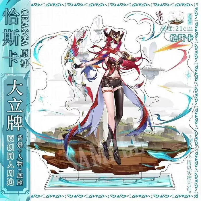 لعبة Genshin Impact Cosplay Chasca لوحة أكريليك مزدوجة الجوانب بثلاثة دبابيس بطاقة واقفة هدية تذكارية