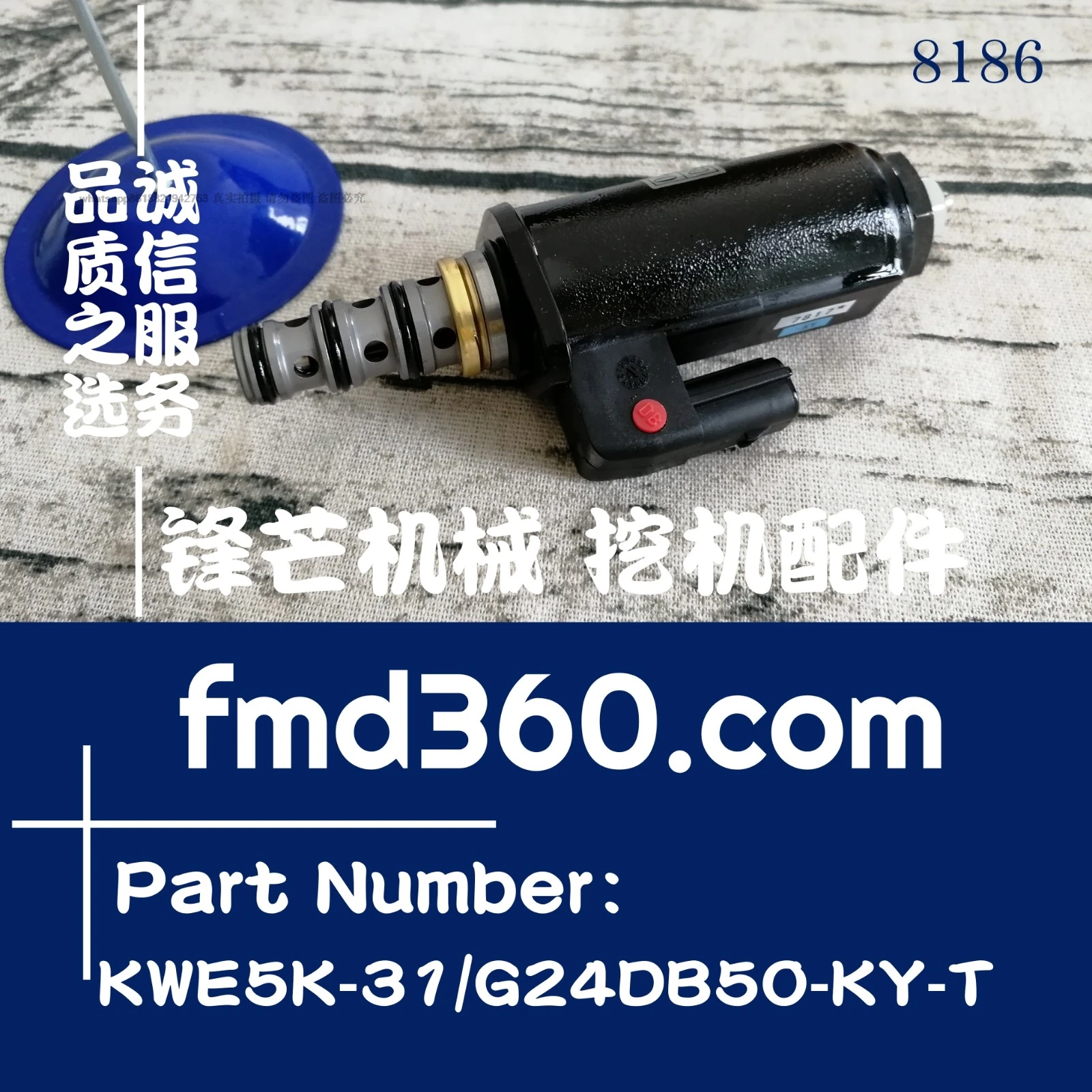 

Loader excavator new solenoid valve KWE5K-31/G24DB50-KY-T, SKY5-G24-A