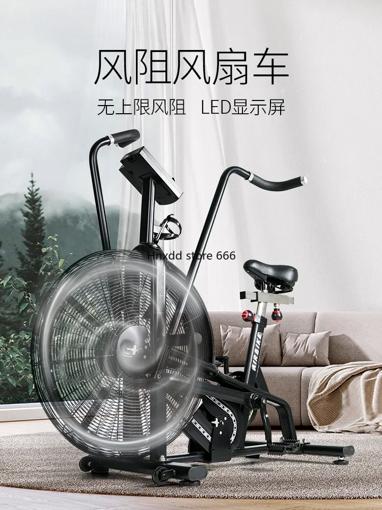 Wind resistance spinning bicycle household indoor fitness sports equipment ultra-quiet weight loss bicycle