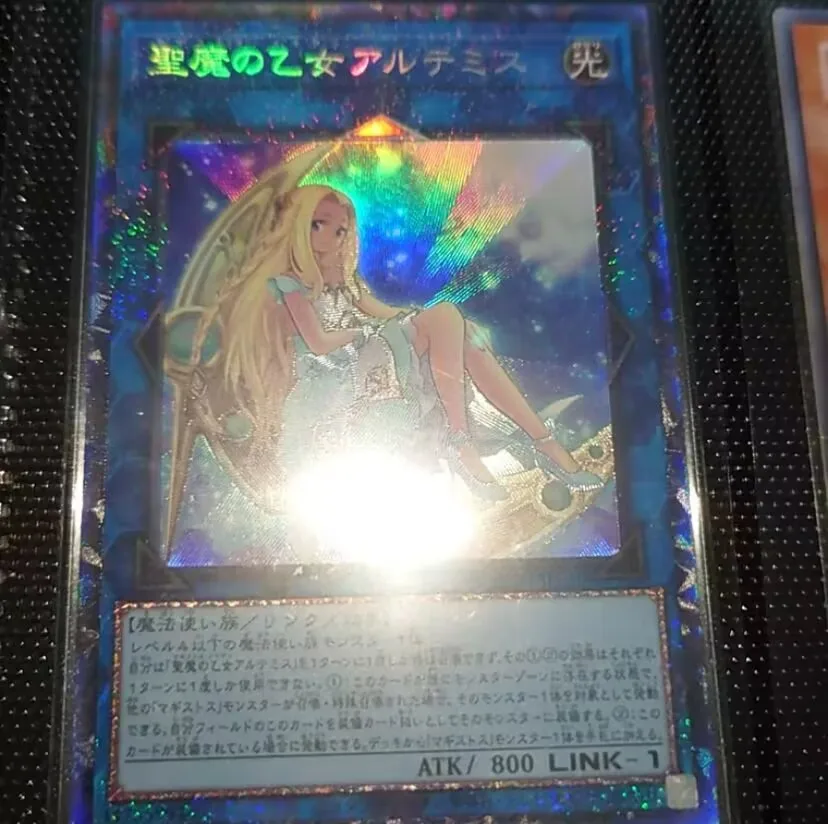 

Artemis, the Magistus Moon Maiden - Collector's Rare RC04-JP050 - YuGiOh