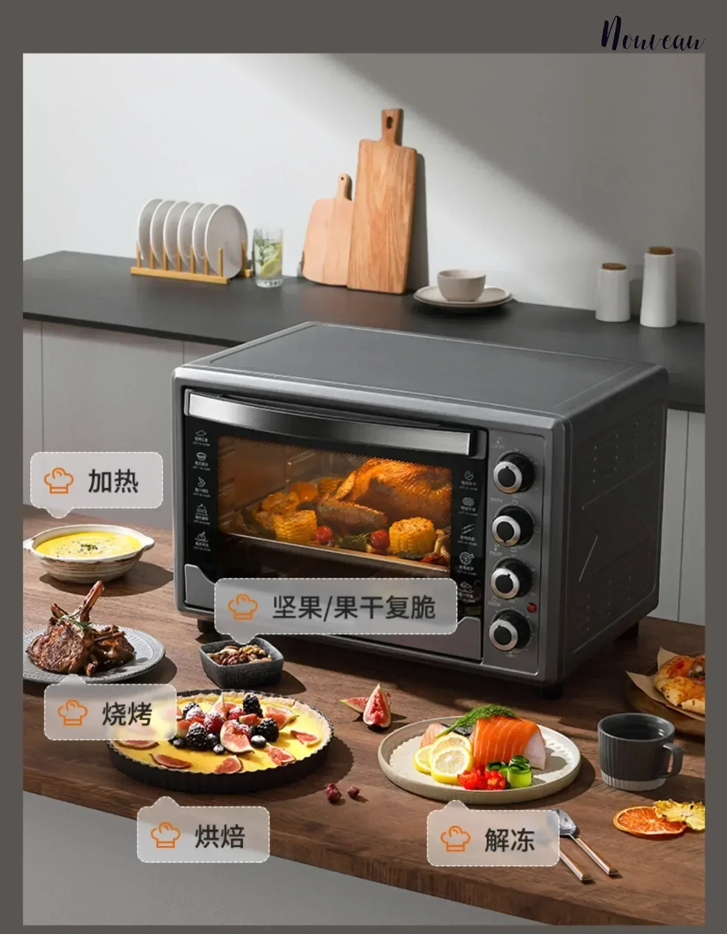 Electric oven household multifunctional kitchen baking oven 45 liters large capacity independent temperature control