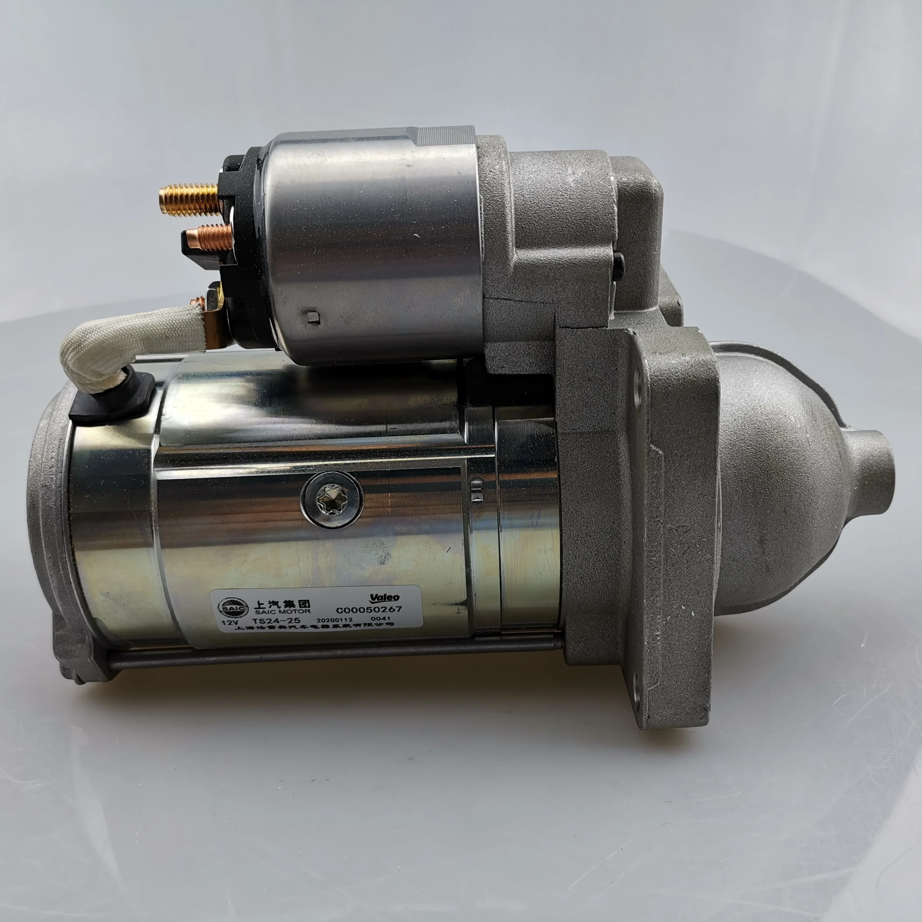 SAIC MAXUS T60 Original 12V Starter Motor C00050267 C00314263