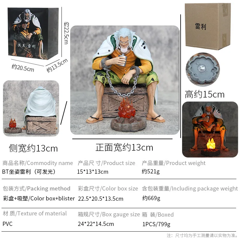 Anime uma peça silvers rayleigh figuras de ação pvc modelo estátua sala coleção decoração ornamento brinquedos aniversário gifs