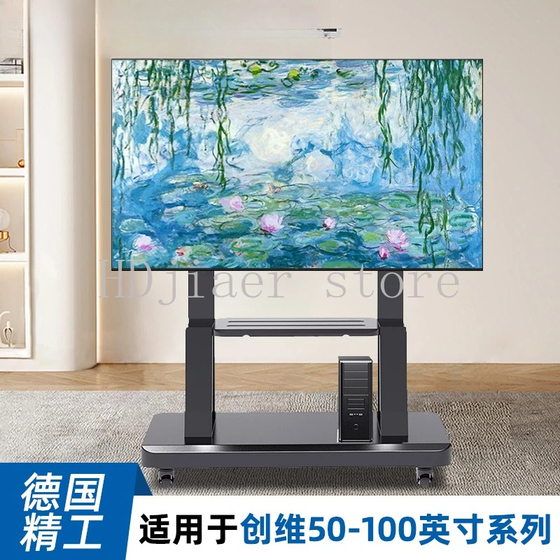 

50-100 inch Skyworth universal TV stand, with wheels, movable and super convenient