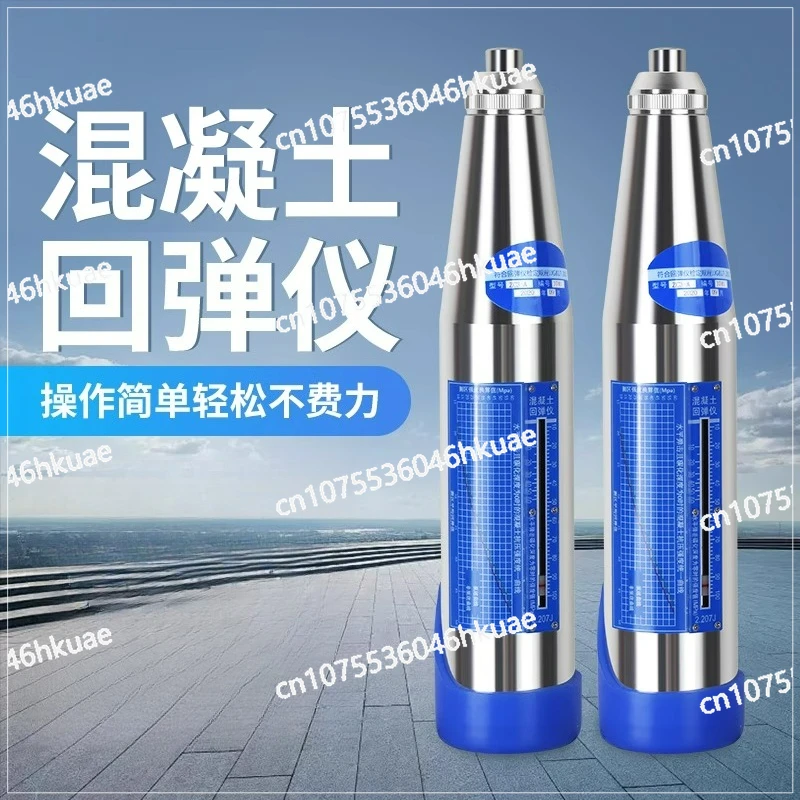 

Rebound instrument Compression high strength digital display Mechanical rebound instrument Integrated concrete detector