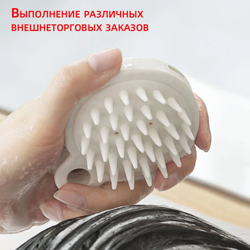 Head Massage Comb Head Body Scalp Massager Peine De Masaje Slicone Shampoo Hair Washing Combs Shower Brush Расческа Для Волос