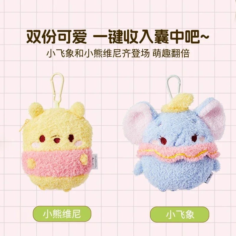 Minso Disney Ufufy Flower Series Storage Bag Winnie The Pooh Pendant Cute Dumbo Plush Headphone Bag Coin Purse Children Gift