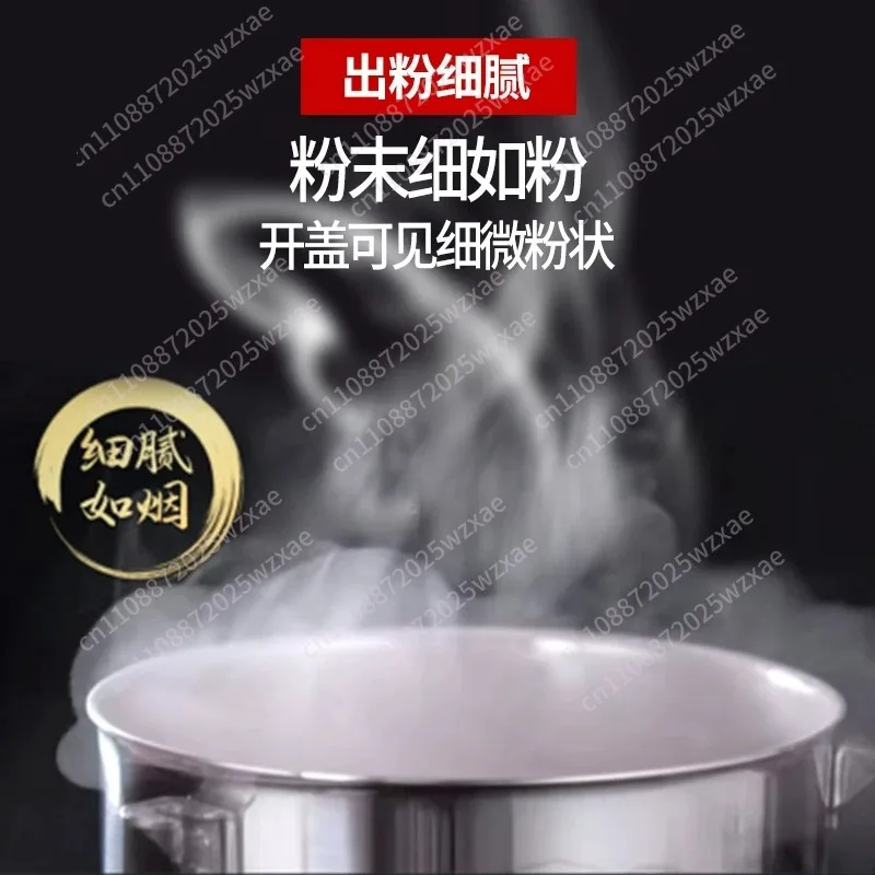 Suitable for 2500 grams commercial grinder multi-functional Chinese herbal medicine ultra-fine grinding grinder