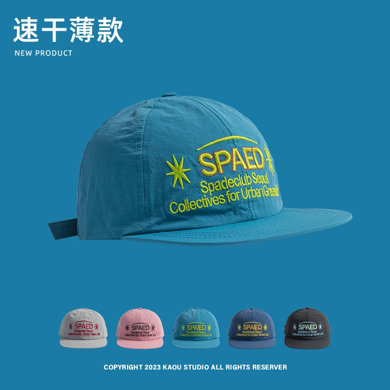 

Embroidered Flat Brim Trendy Baseball Cap Street Hip-Hop Summer Soft Top Quick-Dry Baseball Cap