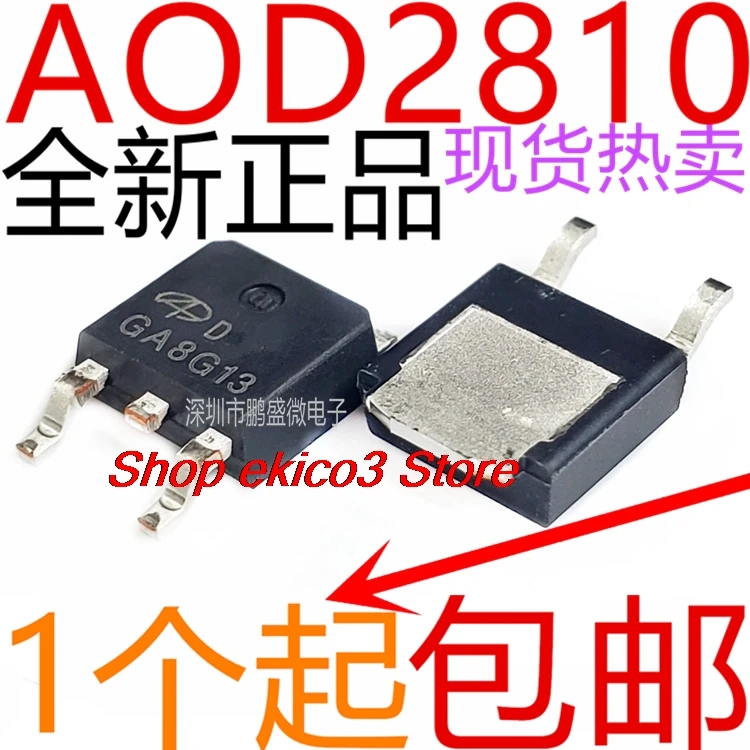 15pieces original Stock   AOD2810 NMOS 46A80V TO252 D2810