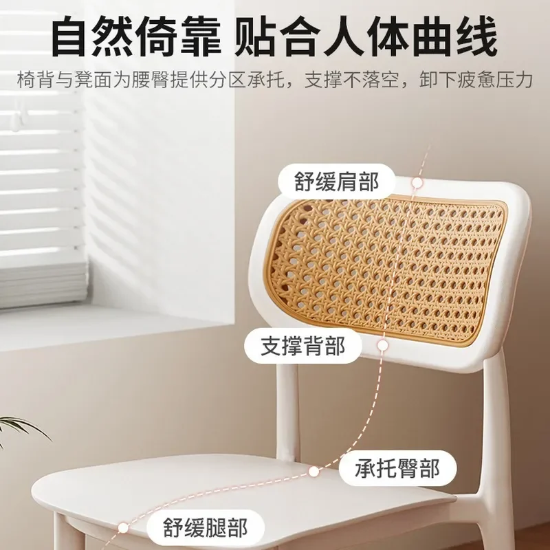 for Nordic Rattan Dining Chair Modern Simple Plastic Back Household Stackable Chairs for Dining Table Outdoor Leisure Seat