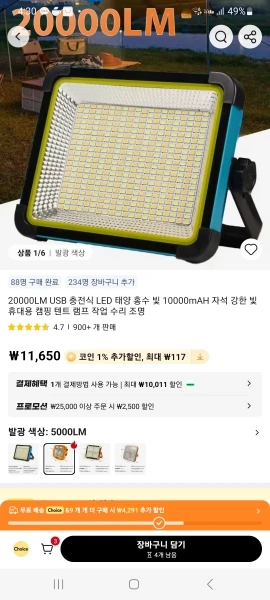 구매후기