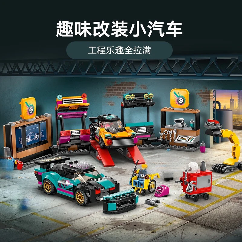 558 قطعة محطة تخصيص سيارات المدينة الرائعة ‌   60389 تكوين جراج السيارة جدار المحرك رفع نموذج ألعاب المكعبات
