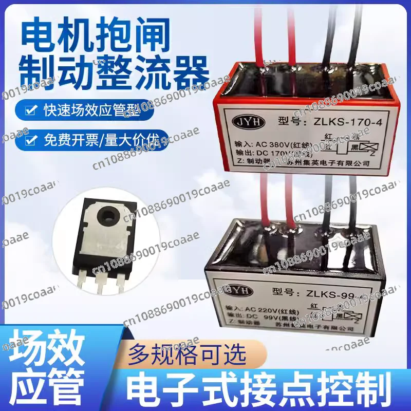 ZLKS-99-4 ZLKS-170-… - image