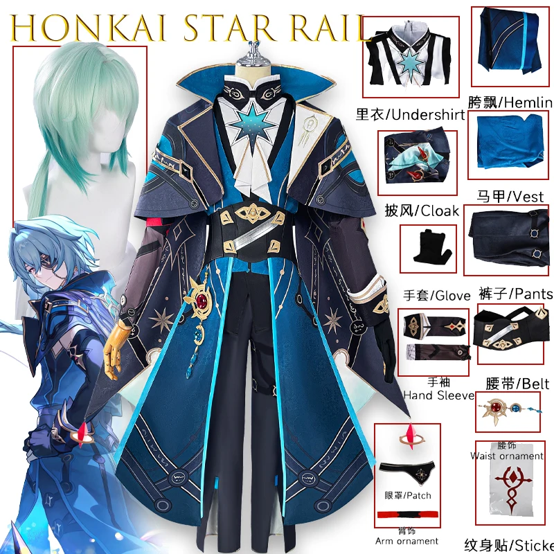 أزياء BHonkai Star Rail Anaxagoras التأثيرية أزياء حكيم لعبة الرسوم المتحركة المثقوبة أزياء أمفوريوس الهالوين لـ #1