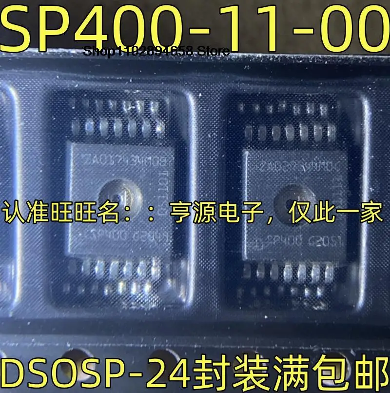 5pcs SP400-11-00 ic sp400 DSOSP-24