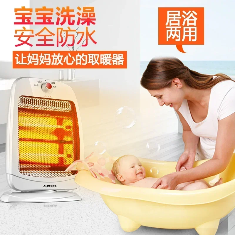 Household electric heater energy-saving electric heater power saving bathroom quick heater