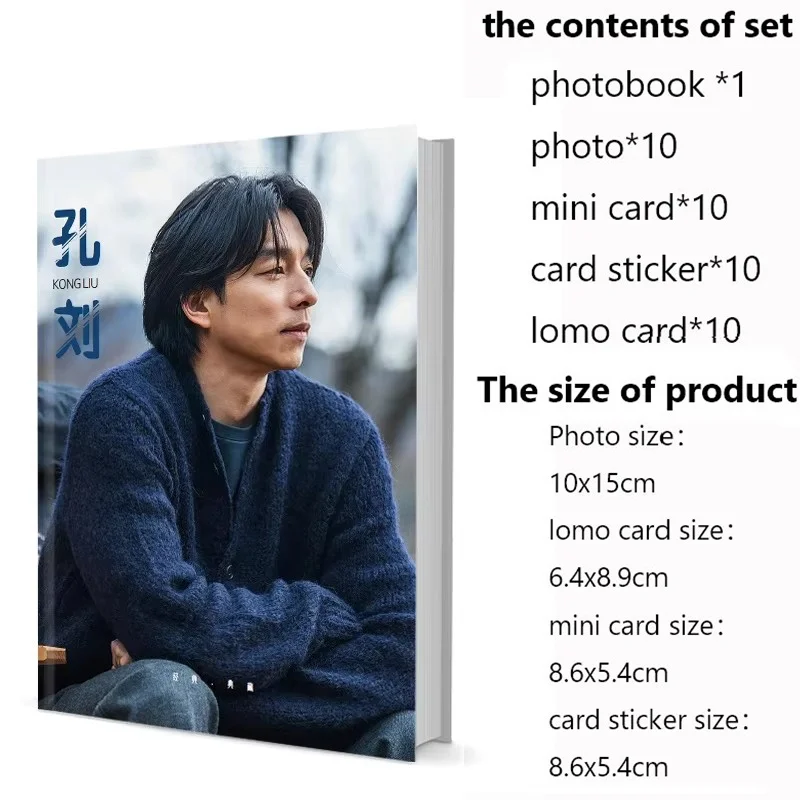 Korea Actor Yoo Gong Yoo Photobook Set Lomo Card Mini Card Sticker