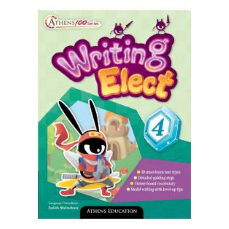 

Письменный электрик серии Athens 100 P4, 2017, отдел Эдитораля Эдитора, учебная книга Гонконга Co LTD 9789888294749, книга