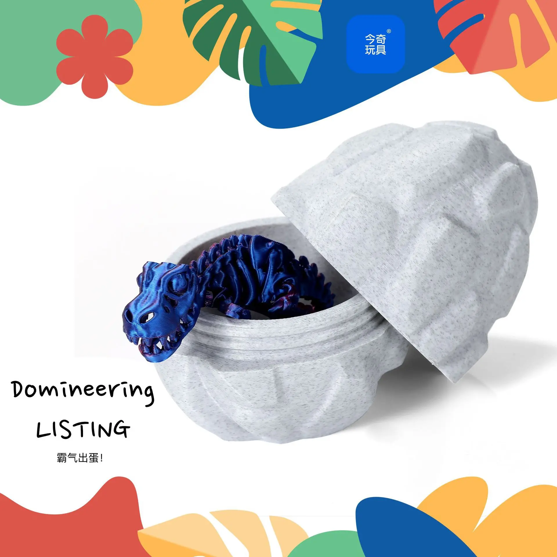 3D printing cross-border hot-selling dragon egg set Tyrannosaurus rex dinosaur skeleton deformation ornament figure gift crafts