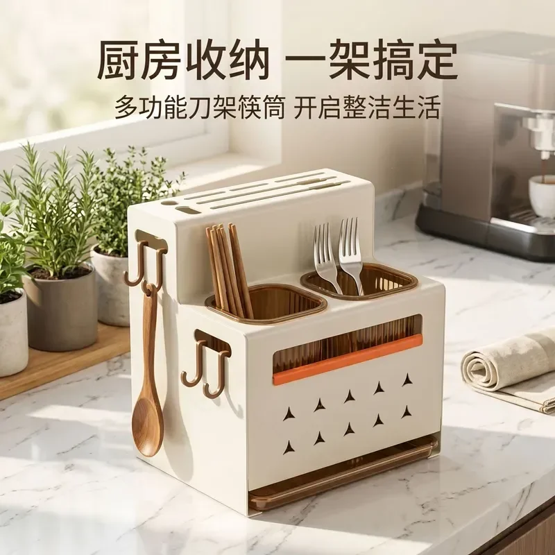 No Punching Wall Mounted Kitchen Knife Holder Rack Countertop Dual Purpose Integrated Multi Functional Knife and Chopstick