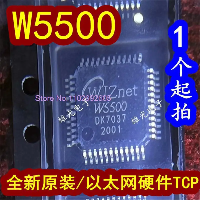 

W5500 LQFP-48 TCP IP