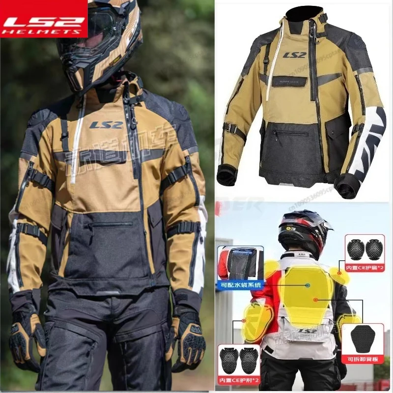 

LS2 Motorcycle Jacket Off-Road Long-Distance Rally Suit Built-in CE Protective Gear Anti-Fall Motorcycle Suit Riding Suit