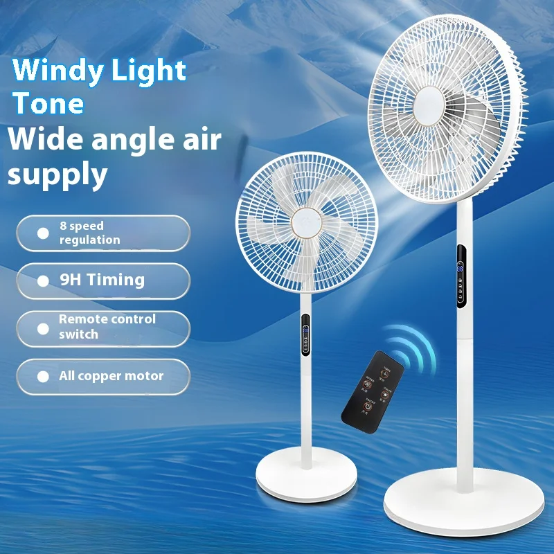Electric fan five-leaf household floor fan large air volume remote conbt floor dual-use can shake the head softly and low noise.