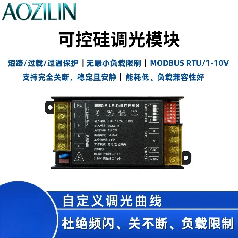 AOZILIN Triac Dimming Controller Module 0-10V CMOS Leading Trailing Edge Dimmer For LED Strip Spot Downlight