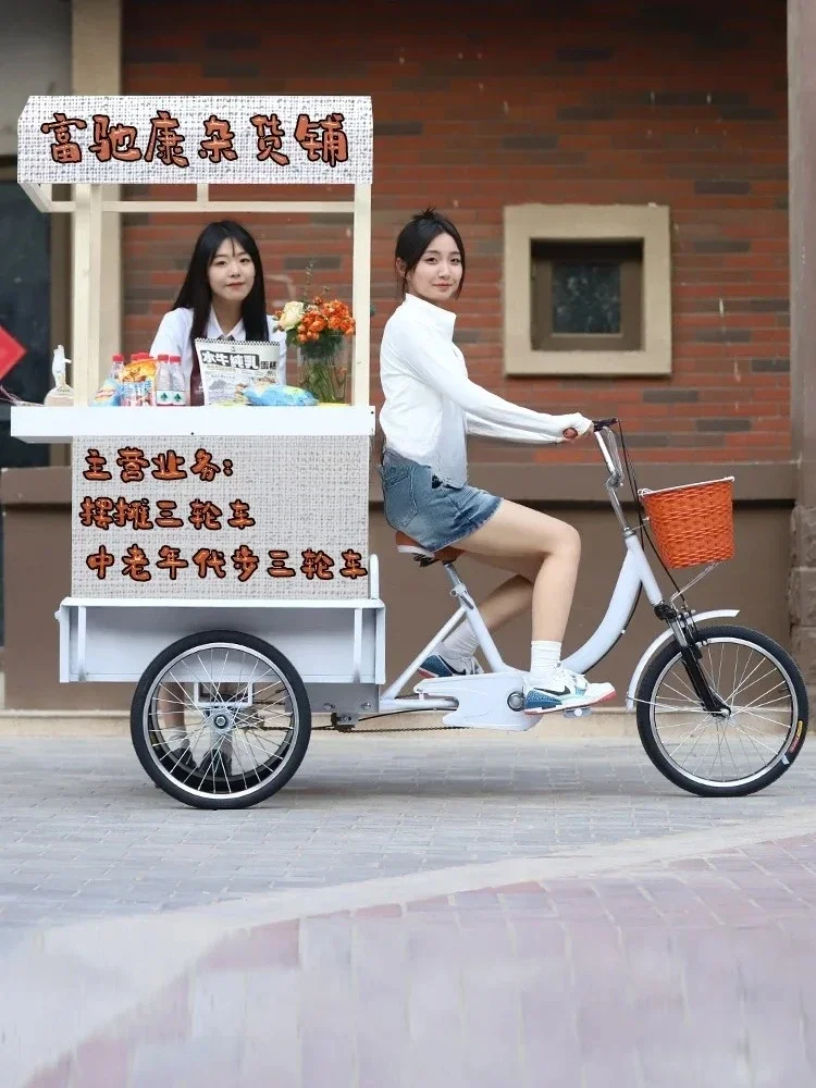 Tricycle night market stall transportation bicycle pedal car high value high load-bearing increase light bicycle