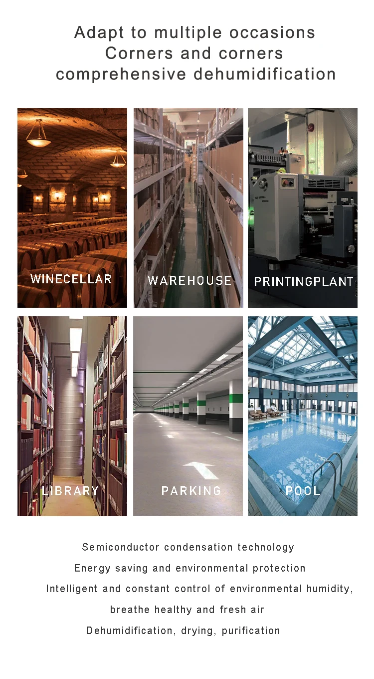 

TULX 90L Умный коммерческий осушитель воздуха для складов RW-901E