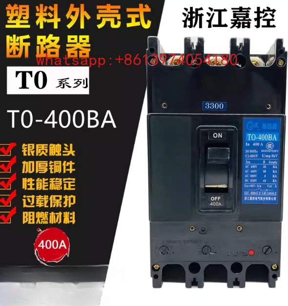 T0-400BA 3P 380V marine plastic shell circuit breaker air switch 250A 300A 350A