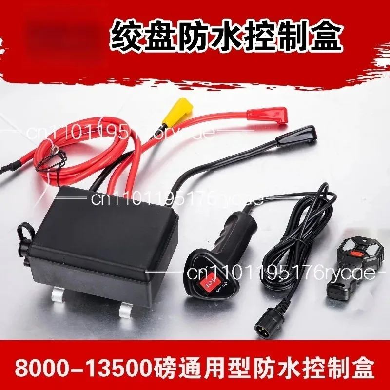 12,000 pound winch control box with wireless remote control, off-road vehicle winch, controller, relay, accessories