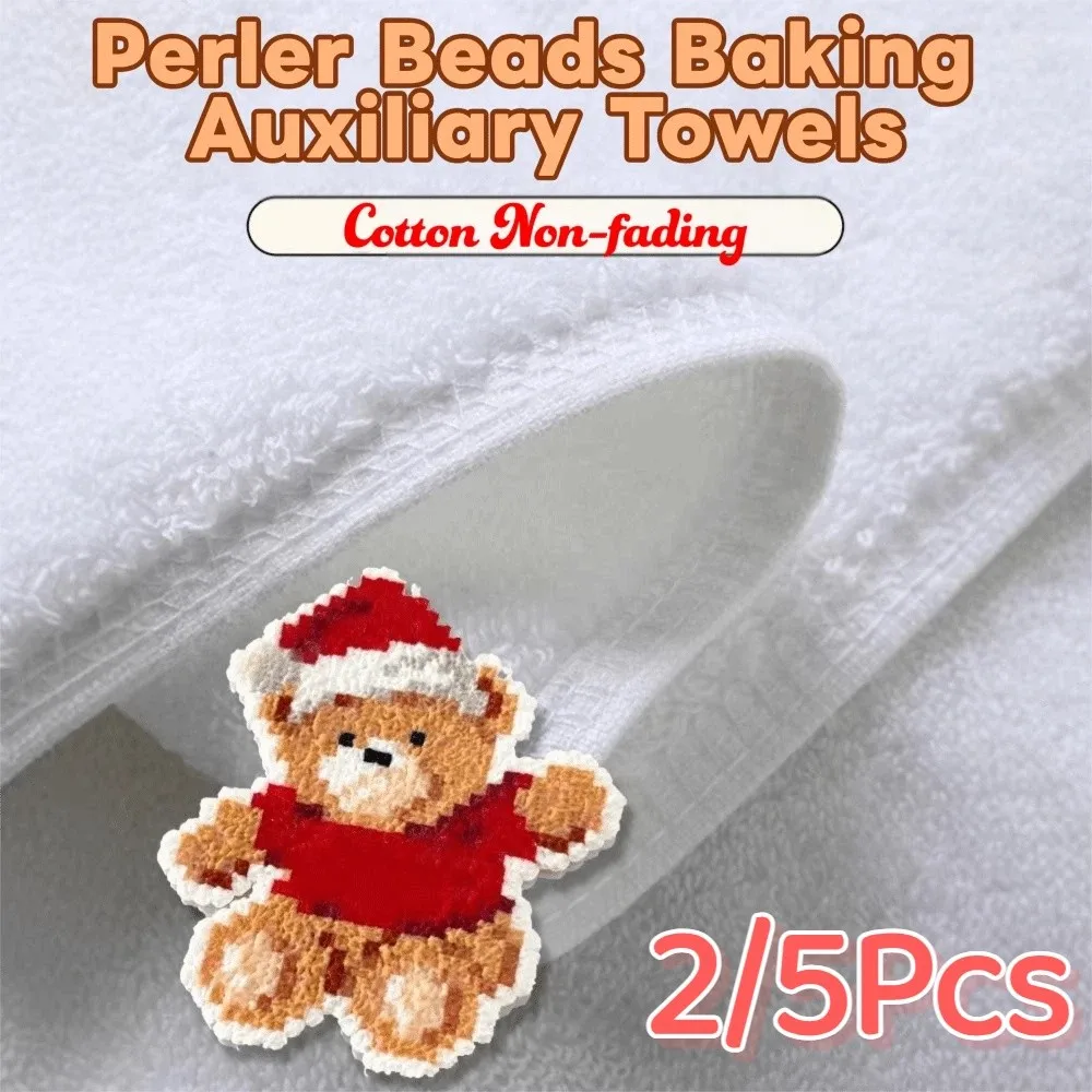 2/5Pcs Cotton Perler Beads Baking Auxiliary Towels Heat Resistant DIY Ironing Cloth for Fuse Beads White Professional