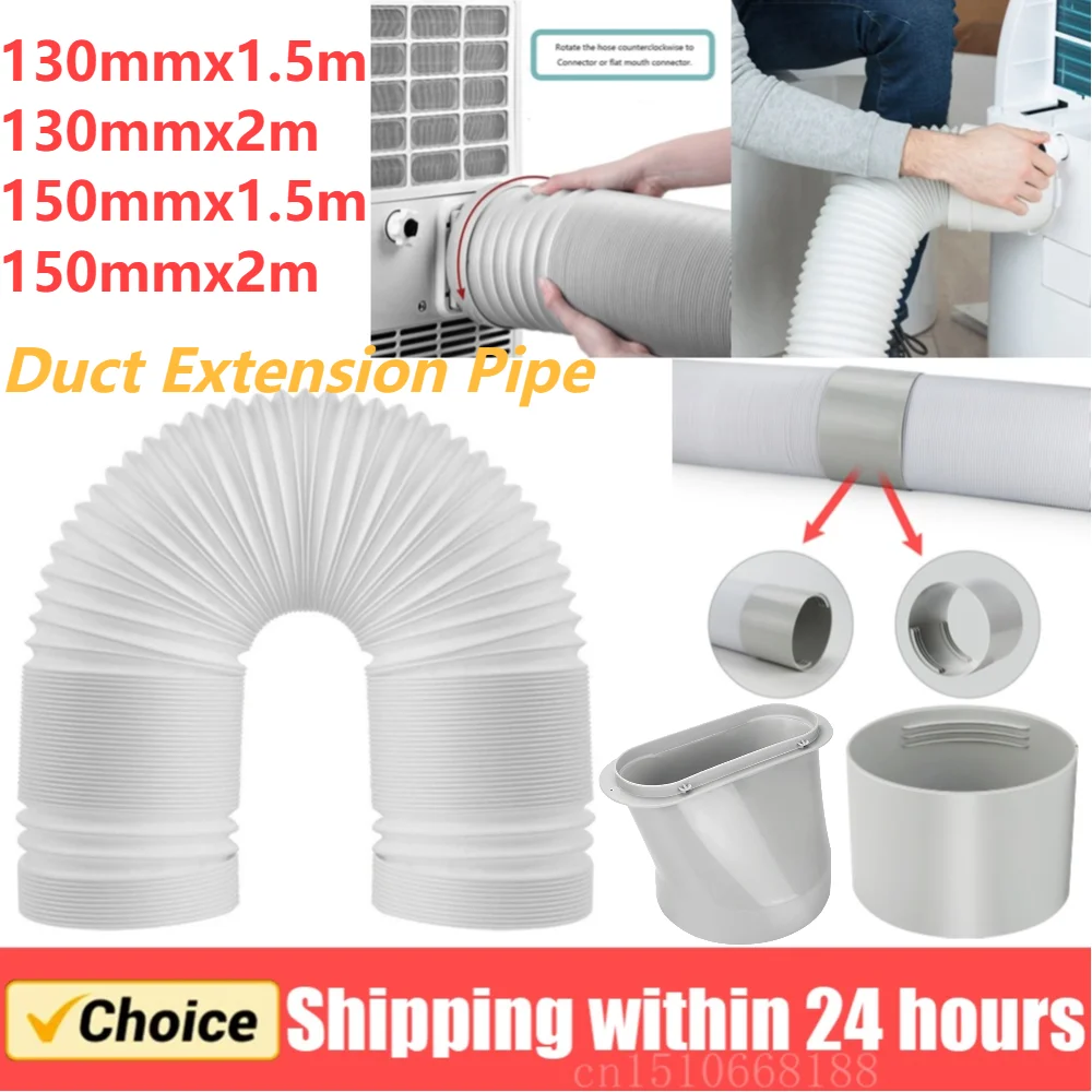 1.5/2M Portable Flexible Conditioner Exhaust Hose Tube 130/150mm Air Conditioner Flexible Exhaust Hose Accessories Vent Hose