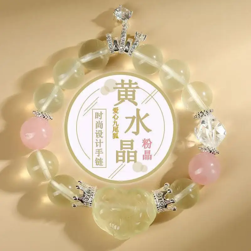 

Wholesale Natural Powder Crystal Lemon Citrine Bracelet Love Nine-tailed Fox Large Granular Women's Fashion Bracelet