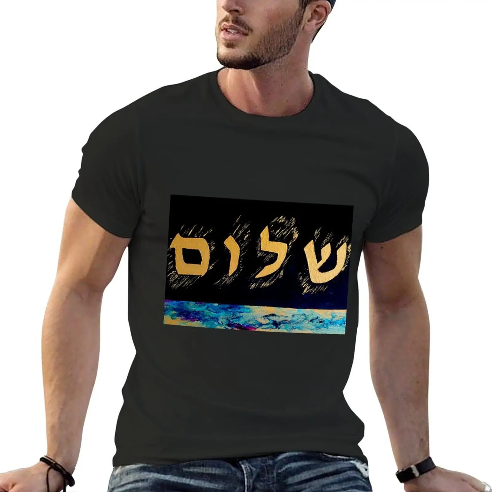 AS ABOVE, SO BELOW - SHALOM in Hebrew Letters T-Shirt sublime anime t shirts anime tshirt sports fans mens t shirts pack