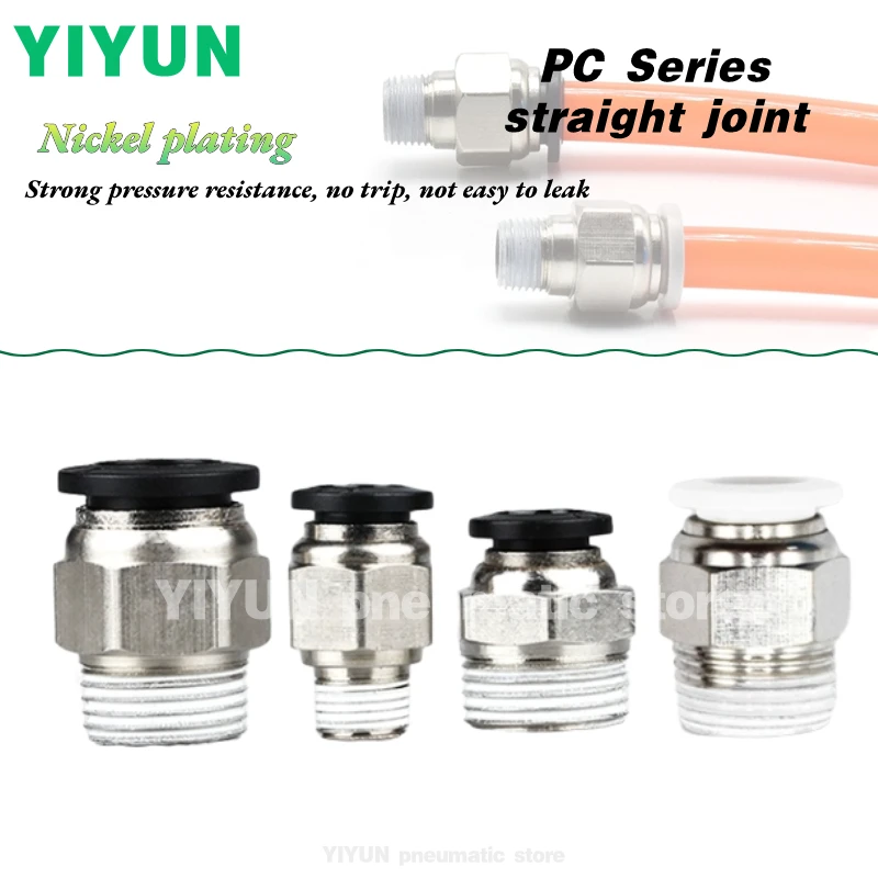 PC4 PC6 PC8 PC10 PC12 PC14-01G 02G 03G 04G YIYUN pneumatic element Straight joint with external thread PC series