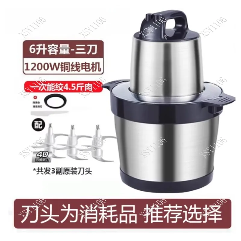 Stainless Steel Potato Plantain Yam Pounding Flakes, African Household Kitchenware Fit, 6L