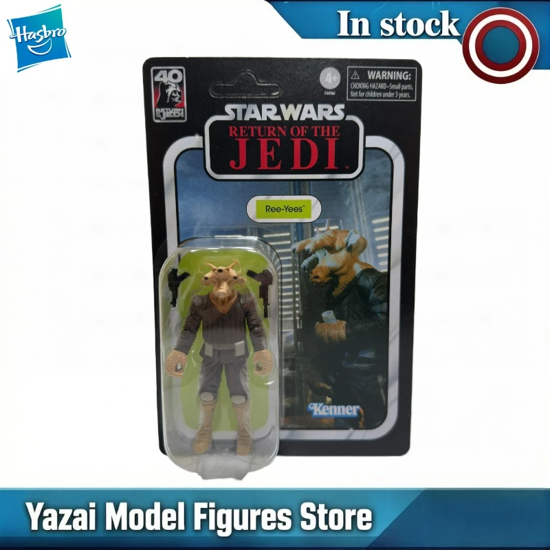 original-hasbro-star-wars-return-of-the-jedi-ree-yees-action-figure-model-toys-gifts