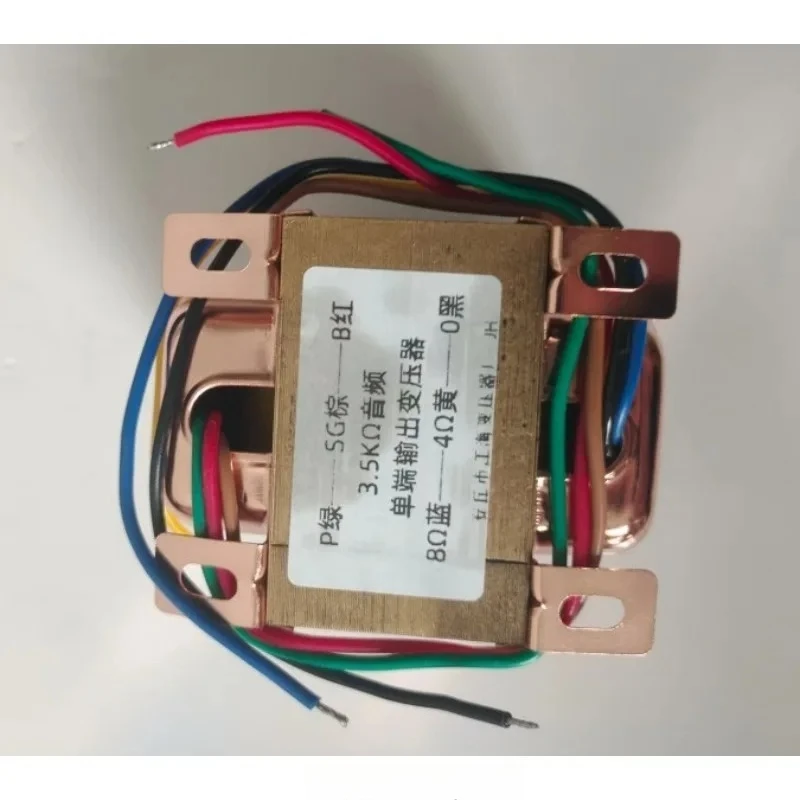 

13W Tube Amplifier Output Transformer Single-Ended Output 3.5KΩ 6P3P EL34 KT88 Tube