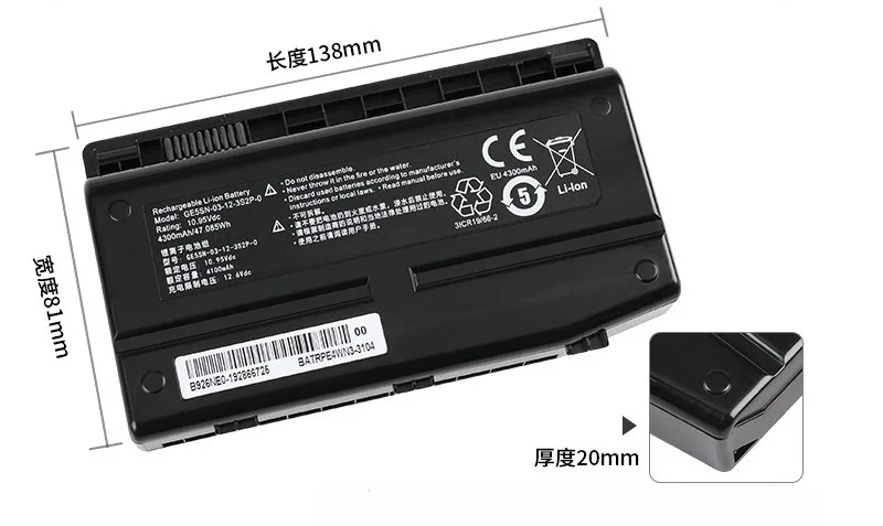 NFSV151X-00-03-3S2P-0 Laptop Battery 10.8V 4400mAh For MECHREVO X6Ti,X6Ti-M2,X6Ti-H,X6Ti-E3,X7Ti-S Series Replacement Battery