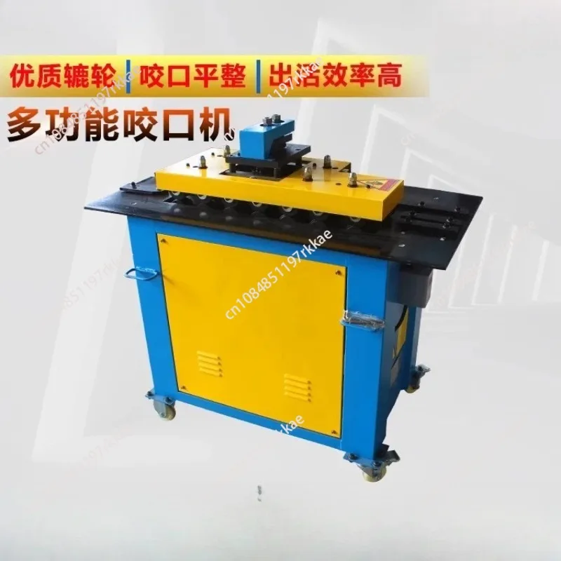 Multifunctional high-speed iron sheet air duct reel machine stainless steel crushing edge fan mouth biting machine