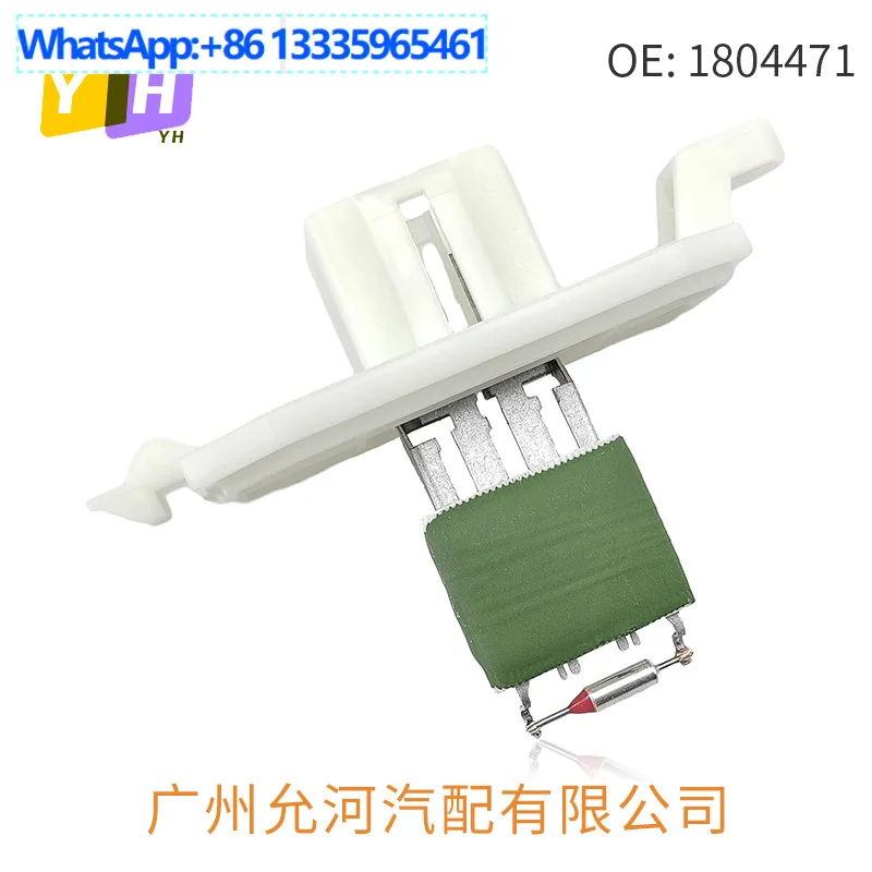 

Подходит для резистора вентилятора Ford Wing Tiger 1804471 AV1118B647AB AV1Z18591A