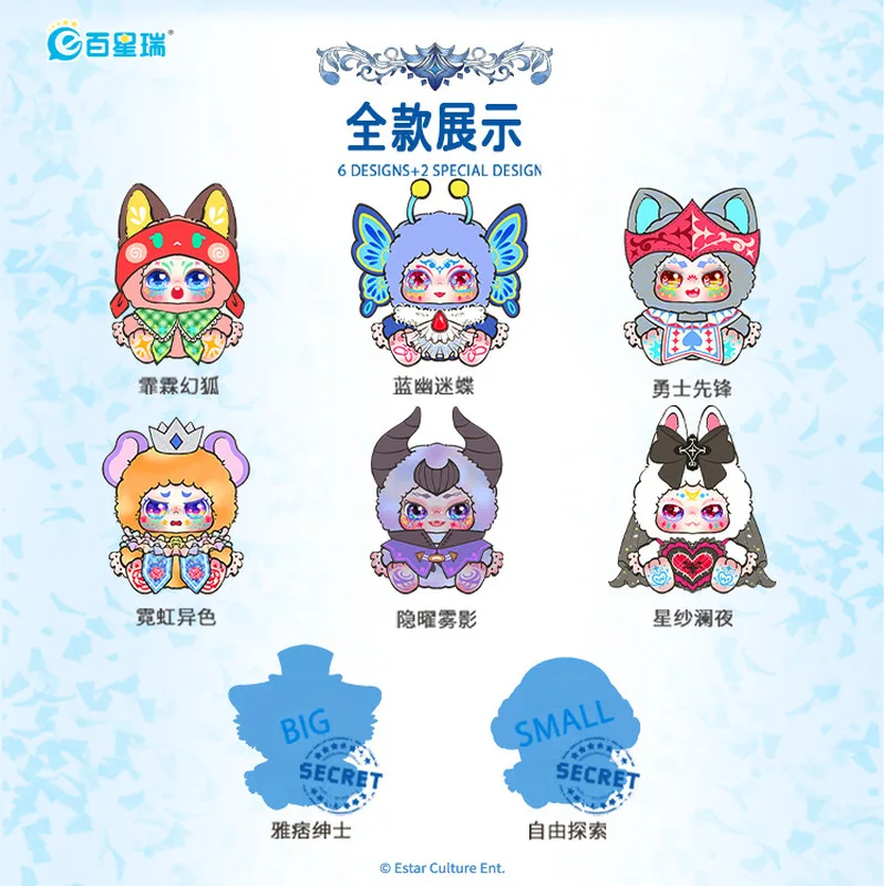 Genuino Kimmon V13 Sei la serie dei personaggi principali Nayanaya Vinyl Doll Blind Box Toys Kawaii Kimmon Collezioni Ornamenti Giocattoli