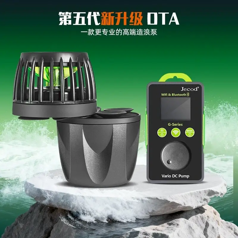 Variable Frequency WIFI Bluetooth Aquarium Wave & Surf Pump Oxygenating Waste Remover